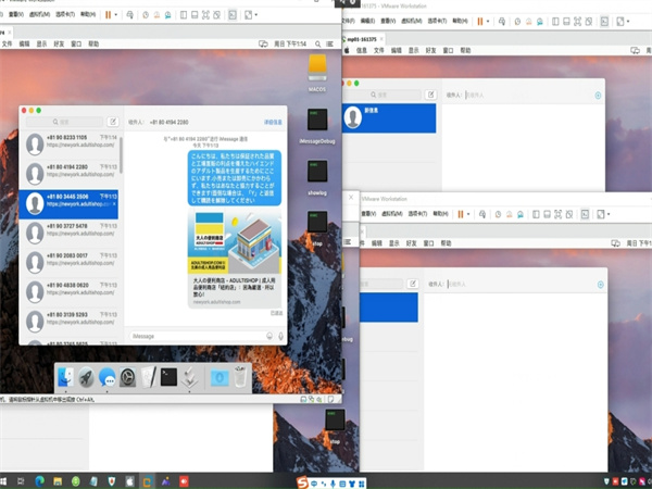iMessage群发系统帮助跨境商家降低营销成本!
