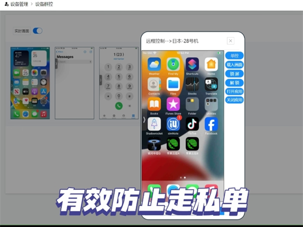 独立音乐人用iMessage群发系统有利于作品传播!