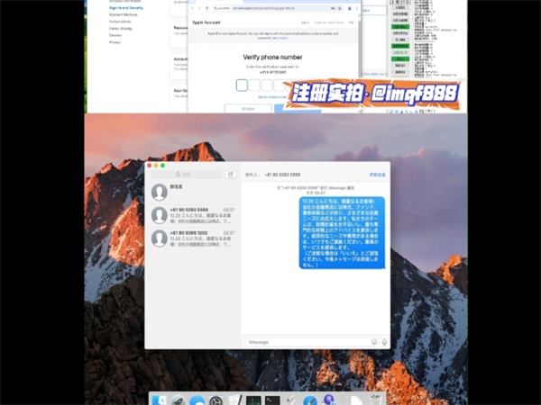 iMessage短信群发设备适合义乌小商品出海吗?
