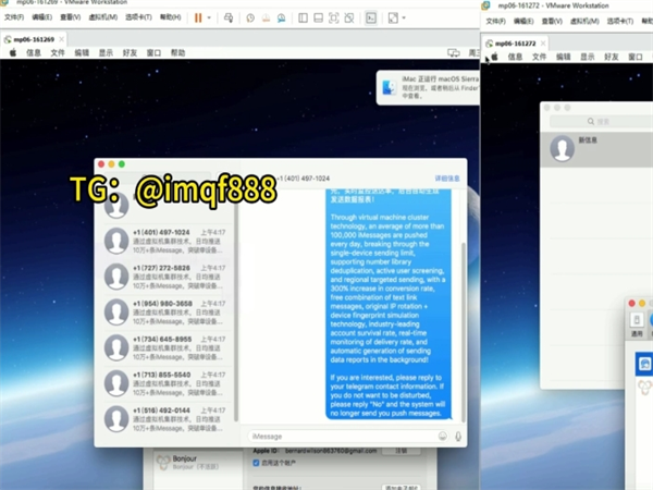 iMessage群发短信对产品跨境推广的重要性!
