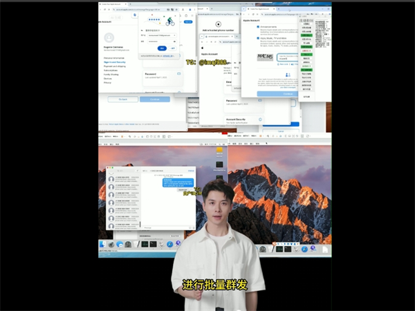 国际iMessage群发系统有哪些特别的功能?