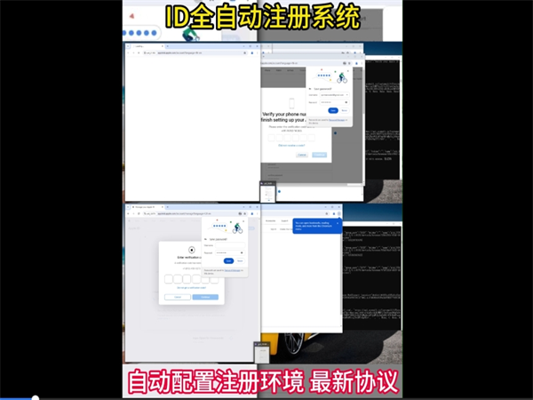 新版iM群发软件是怎么规避封控的?
