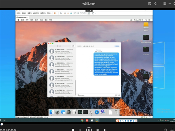 2025年iMessage群发短信的这些功能得到了进化!