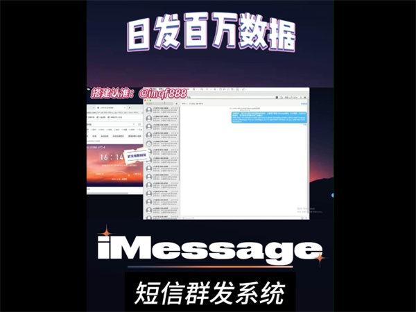 iMessage批量群发短信时该如何设置?