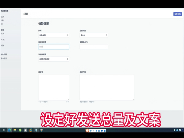 独家iMessage群发系统上线，一键群发国际短信!
