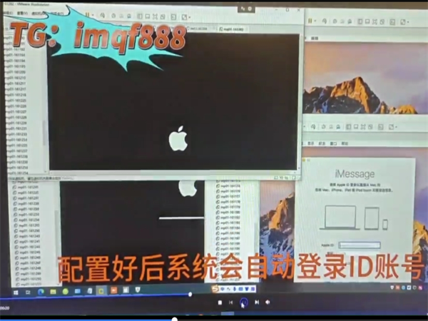iMessage群发虚拟机搭配ID自动注册机使用更佳!