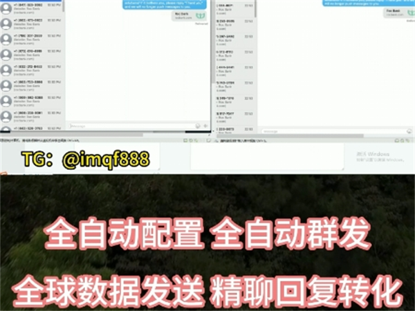 iMessage群发系统批量群发精准触达全球用户!