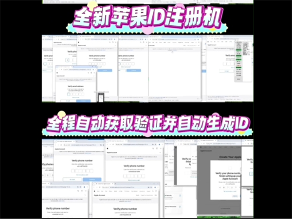 iMessage群发短信适合外贸公司跨国营销!
