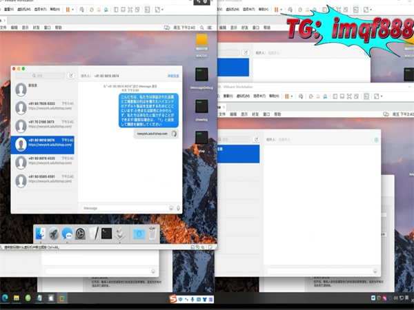 iMessage群发系统一天就能群发超百万的国际短信!