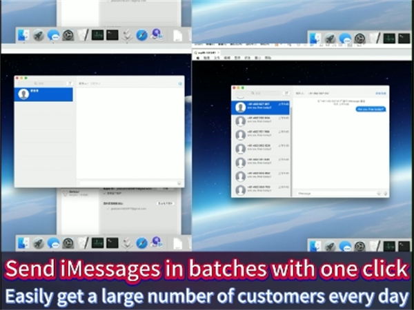 iMessage群发系统在外贸营销方面很有效果!