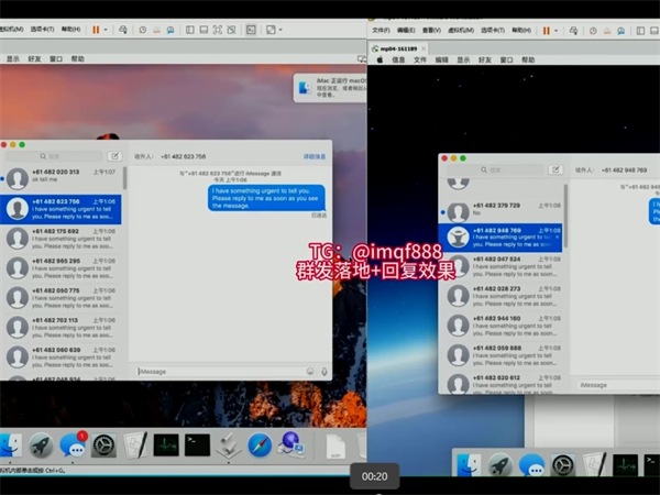 国际iMessage群发软件支持远程部署十分钟搞定!