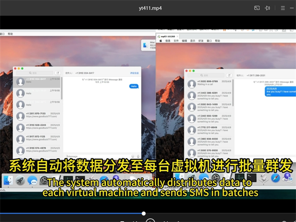iMessage群发软件跨境获客的效率怎么样?