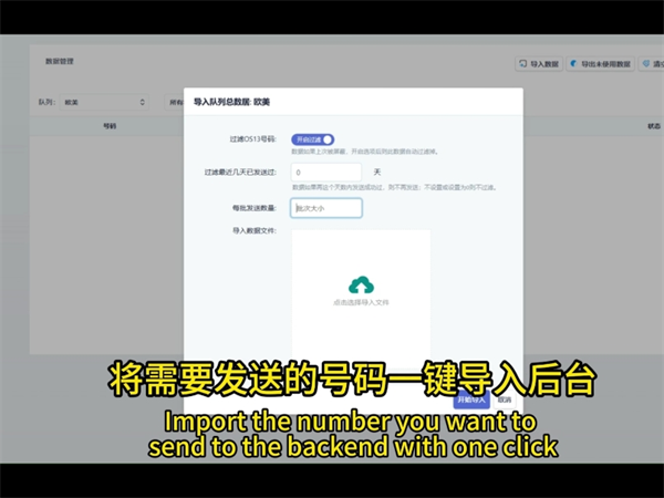 iMessage群发系统无限群发短信靠的是什么?