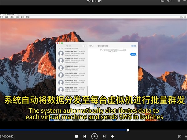 iM群发虚拟机为什么能避开风控?