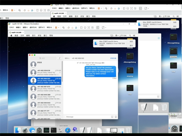 iM群发系统对外贸获客有多大提升?