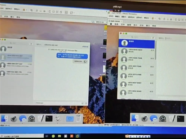 iMessage群发的成本很高?那是你没用过我们的群发系统!