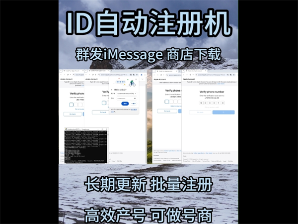 iM群发虚拟机拥有多端口并发功能，安全群发百万短信!