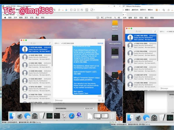 iM群发系统一天之内就能批量群发几百万的国际短信!