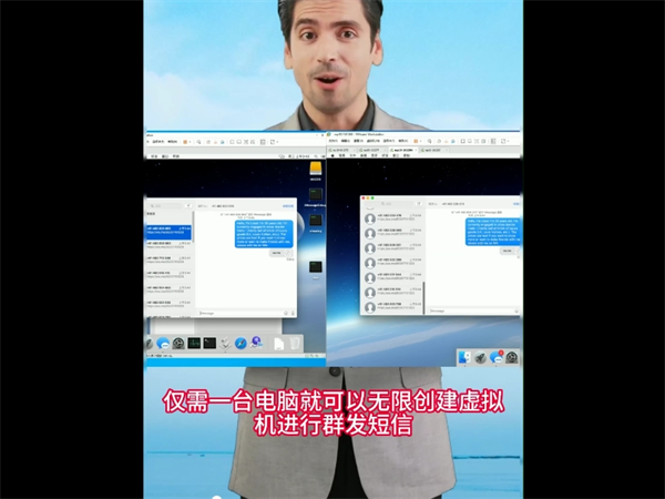 iMessage短信群发工具支持精聊回复吗?