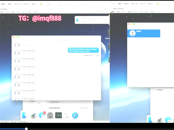 iMessage群发系统突破限制实现全球无限制国际短信群发!