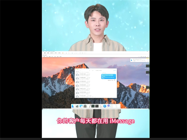 iMessage群发系统多端口防风技术上线了，来了解一下吧!