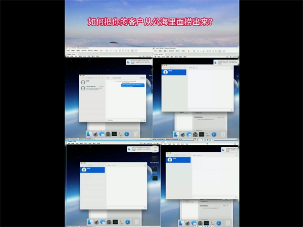 iM群发软件可以结合ID自动注册机同时使用!
