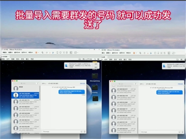 iMessage群发短信会成为多少企业外贸营销首选?