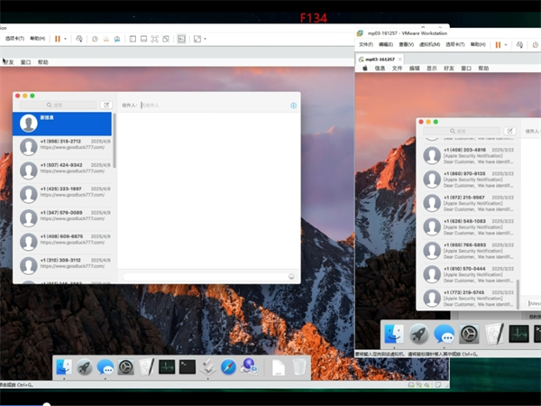 iM群发软件送达率高、速度快、还有安全保障!