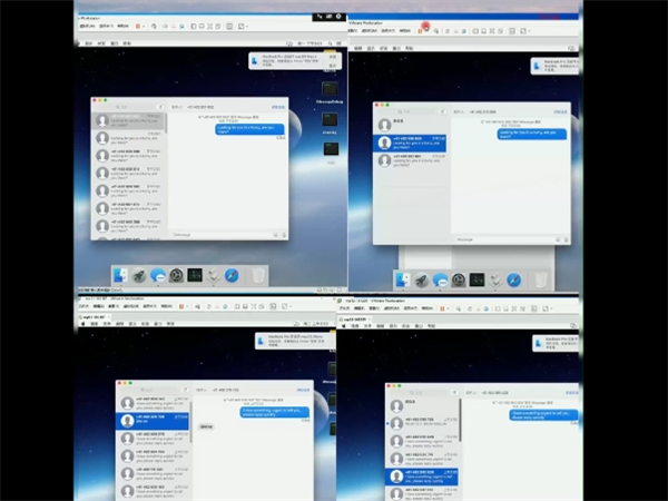 iMessage群发系统让你制作个性化短信提高转化率!