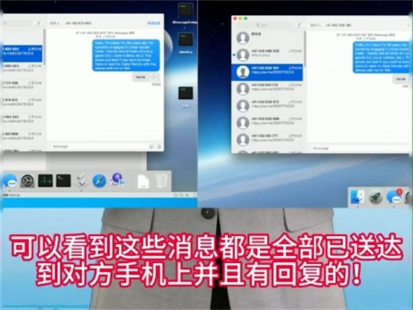 苹果IM群发系统让你安安全全的群发国际短信!