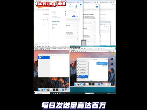 iMessage群发短信快速提高你产品的市场占有率!