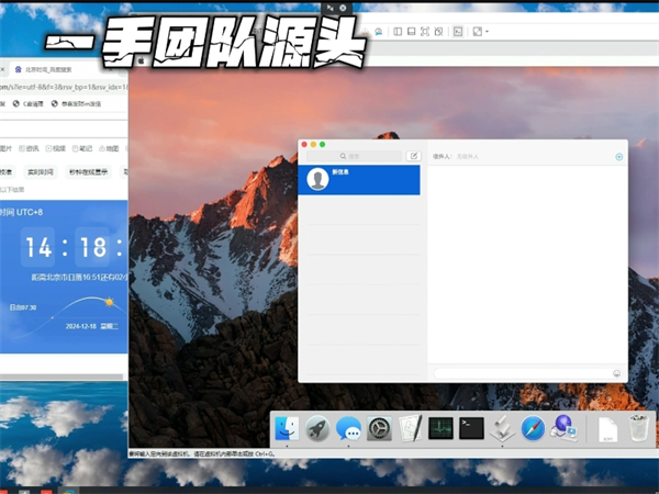 iMessage群发系统无限群发短信百分百全球落地!