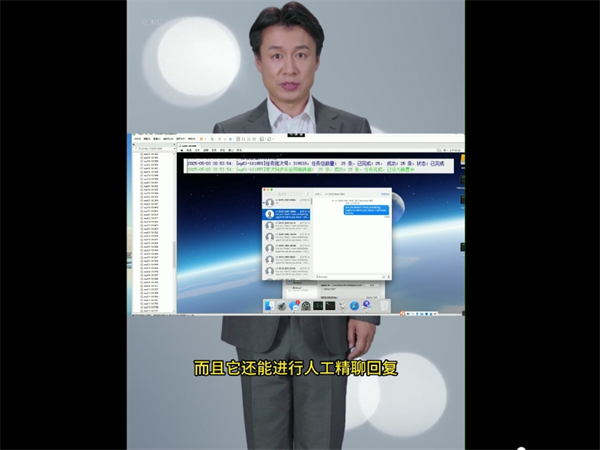 iMessage群发系统短信无限发：无发送数量上限+智能防封!