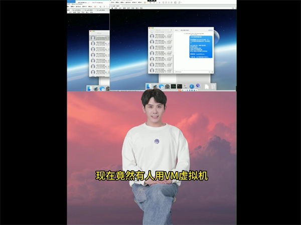 iMessage群发虚拟机秒级触达全球用户，跨时区推送无延迟!