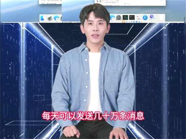 iMessage群发软件单日群发百万短信，分布式集群支撑无卡顿!