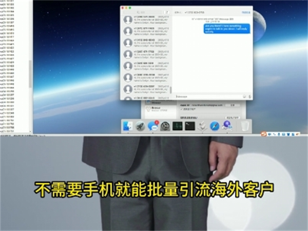 iMessage群发全球功能：多语言自动适配+一键触达全球用户!