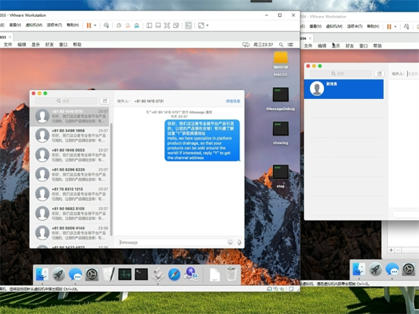 新版iMessage群发系统做到了短信群发100%落地!