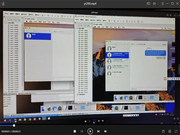 iMessage群发软件实现低成本全球产品营销!