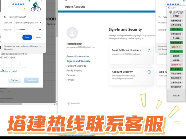 iMessage群发系统对国际营销的影响有多大?