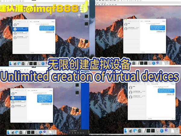 iMessage群发虚拟机低成本群发国际短信且百分百落地!