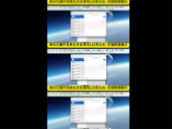 iMessage短信群发虚拟机可以无限生成，从而每天保底群发百万短信!