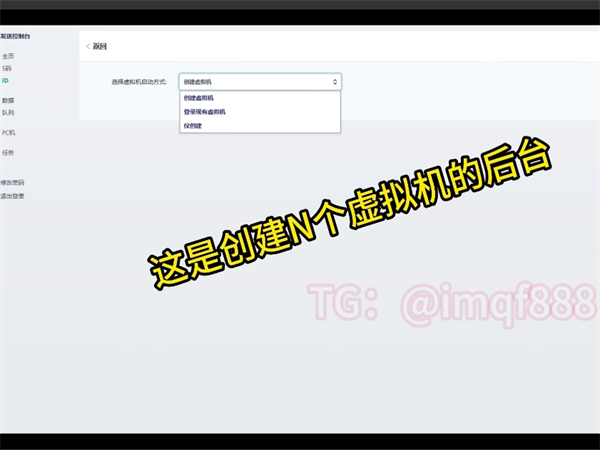 苹果iMessage群发怎么实现24小时不间断短信群发?