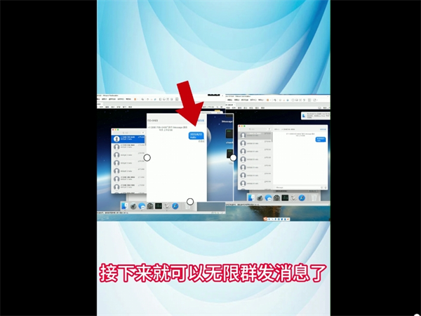 iM群发软件靠什么支撑单日百万级消息触达?