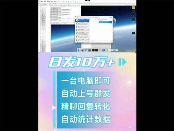 iMessage群发系统为什么能实现短信群发100%落地?