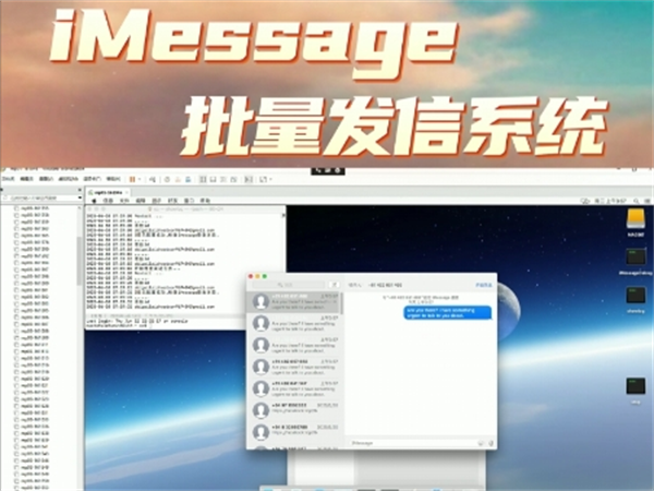 iMessage群发虚拟机都拥有哪些领先行业的技术?