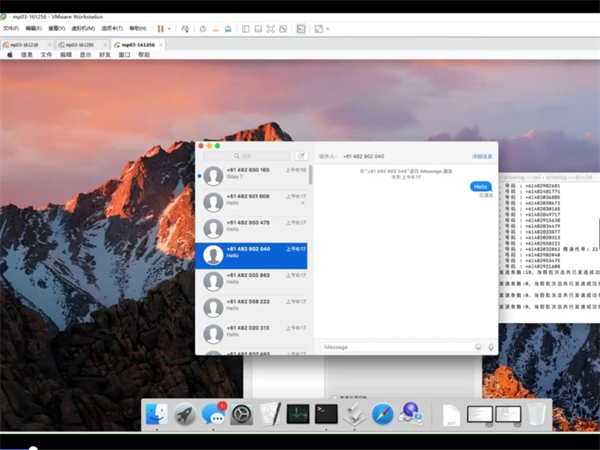 iM群发软件的使用顾虑大部分都是无稽之谈!