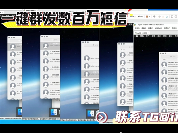 iMessage群发短信实现短信群发高效突破，单日群发量破百万!