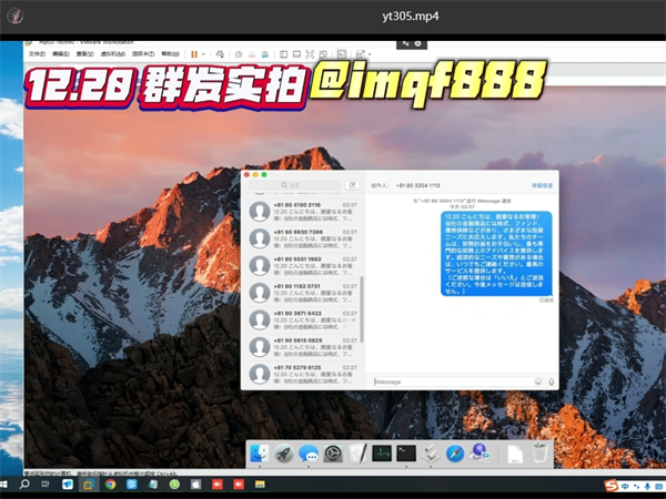 跨境iMessage群发短信的核心价值与优势是什么?