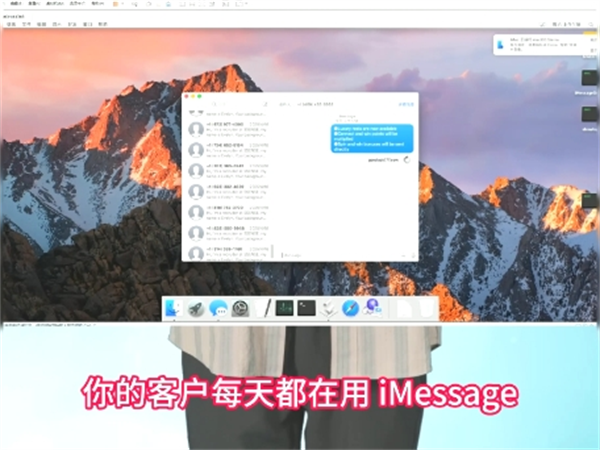 能让iMessage群发短信发挥出最好效果的行业是哪个?
