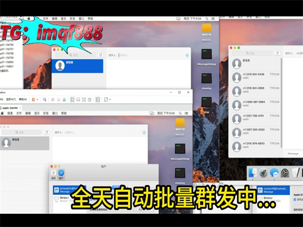 可以全球落地的iMessage群发短信，一键就能自动化操作!